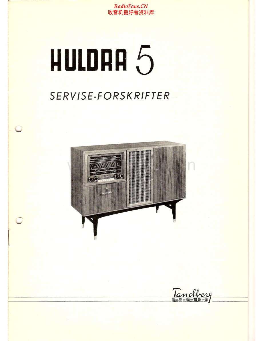 Tandberg-Huldra5-rec-sm 维修电路原理图.pdf_第1页