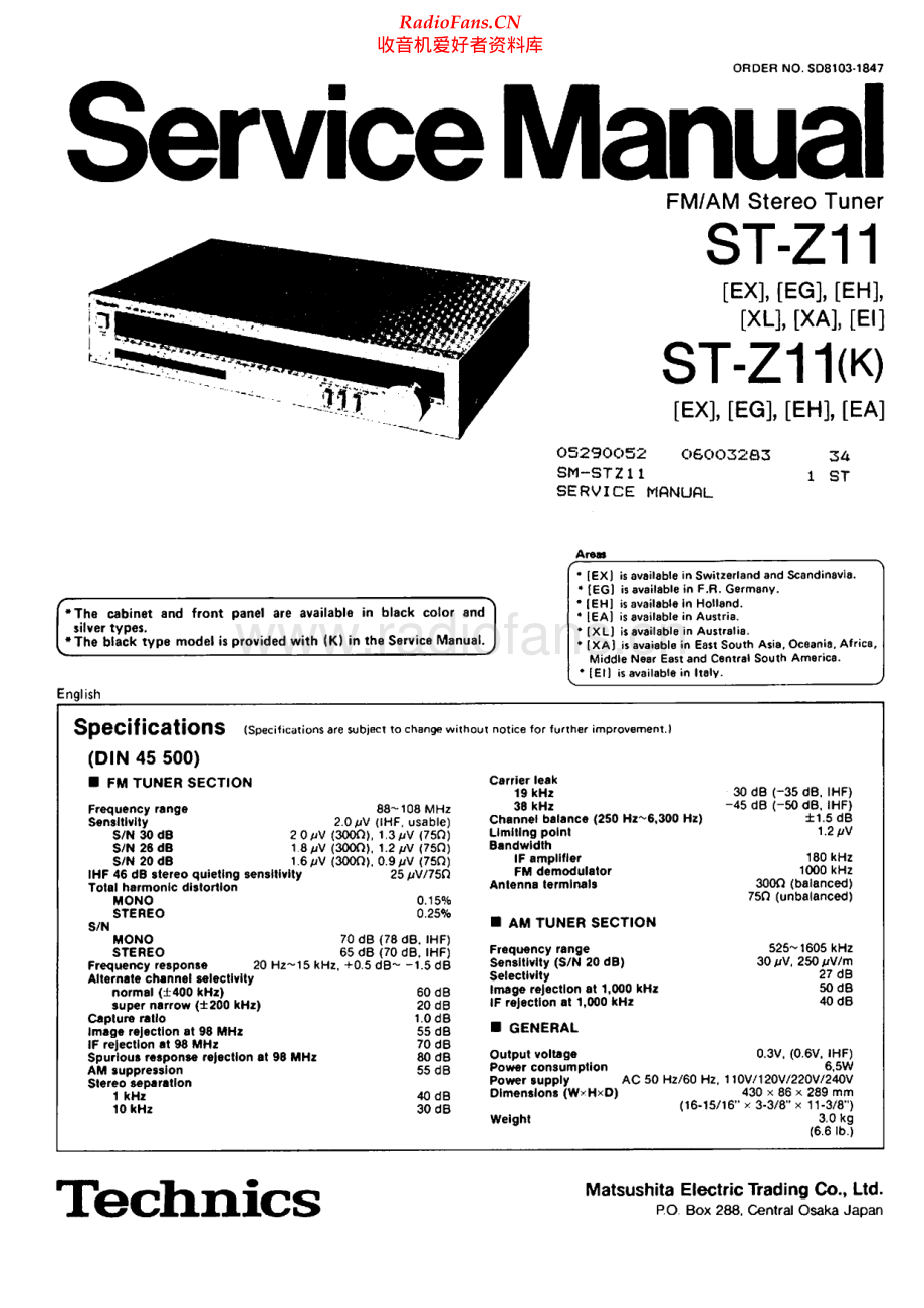 Technics-STZ11-tun-sm(1) 维修电路原理图.pdf_第1页