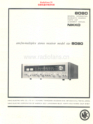 Nikko-STA8080-rec-sm 维修电路原理图.pdf