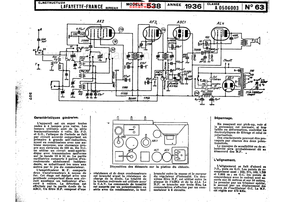 Lafayette-538-rec-sch 维修电路原理图.pdf_第1页
