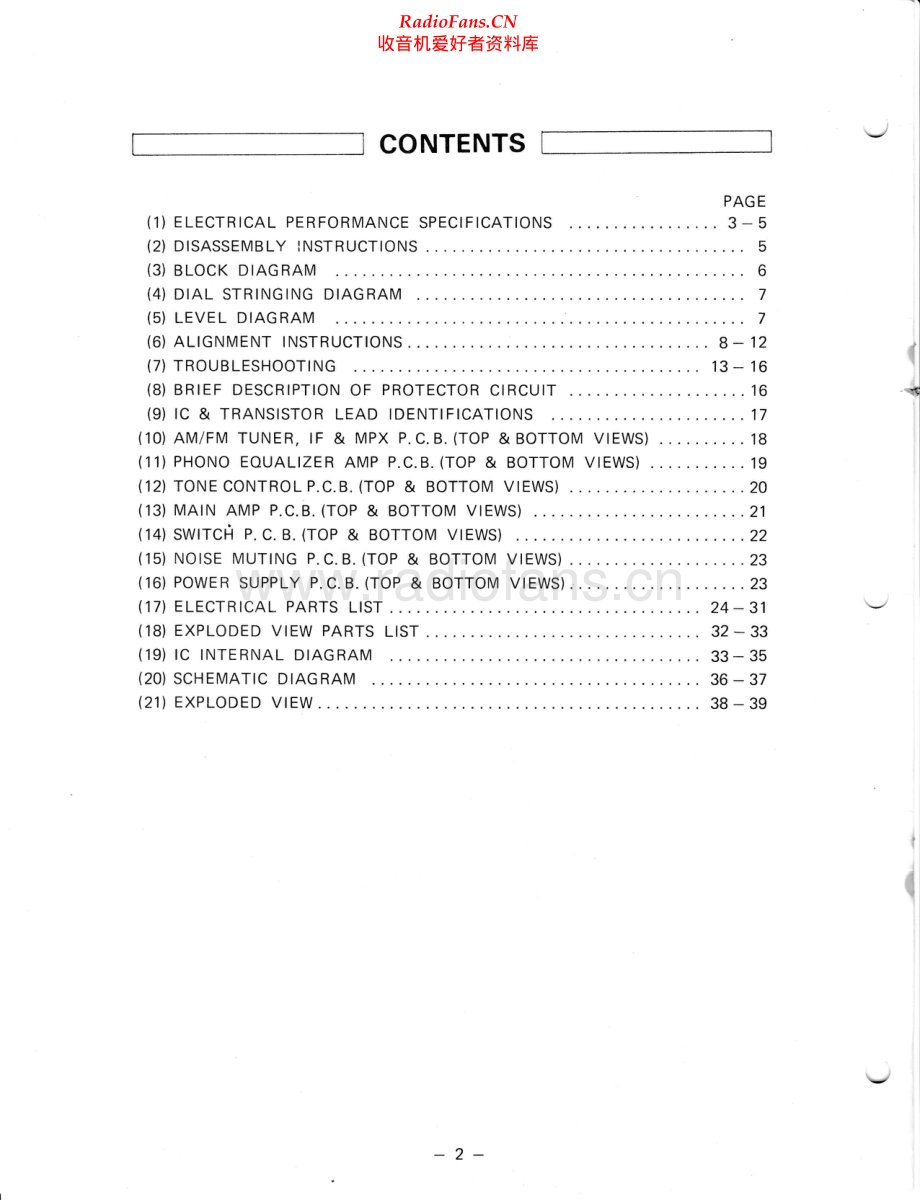 Realistic-STA78-rec-sm 维修电路原理图.pdf_第2页