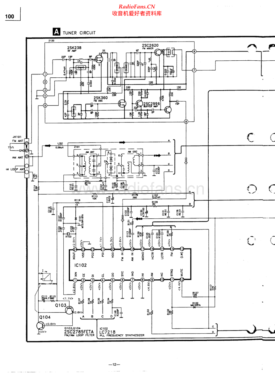 Technics-SAEX100-rec-sch 维修电路原理图.pdf_第1页