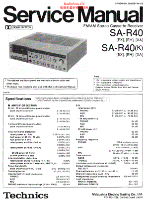 Technics-SAR40-rec-sm 维修电路原理图.pdf