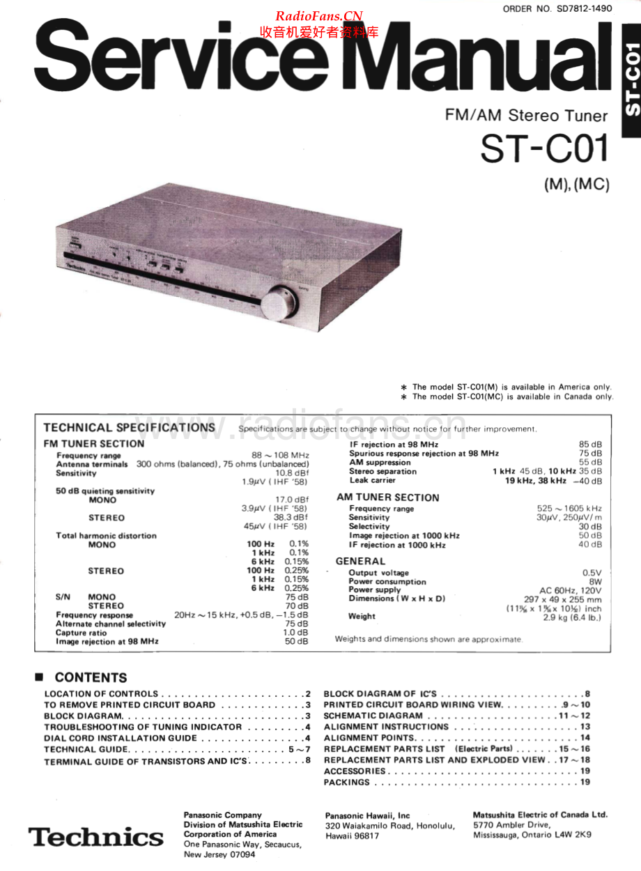 Technics-STC01-tun-sm 维修电路原理图.pdf_第1页