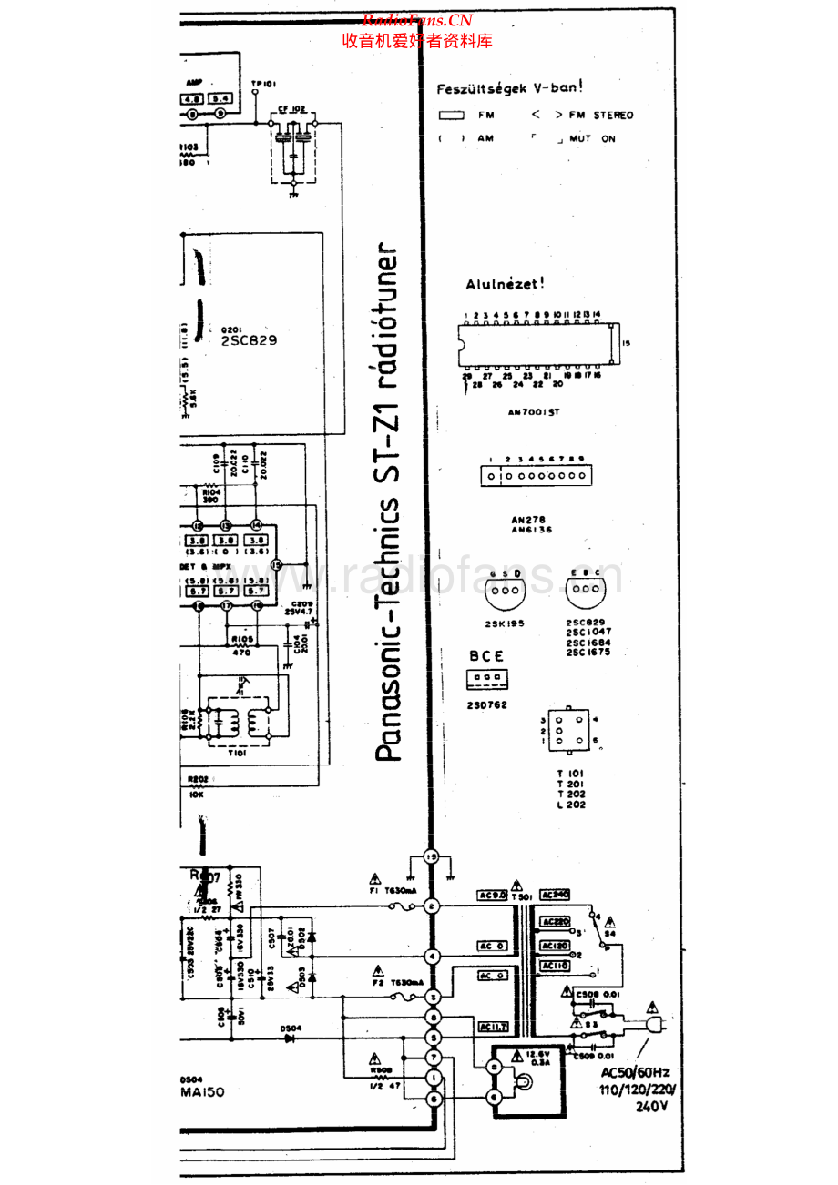 Technics-STZ1-tun-sch(1) 维修电路原理图.pdf_第2页
