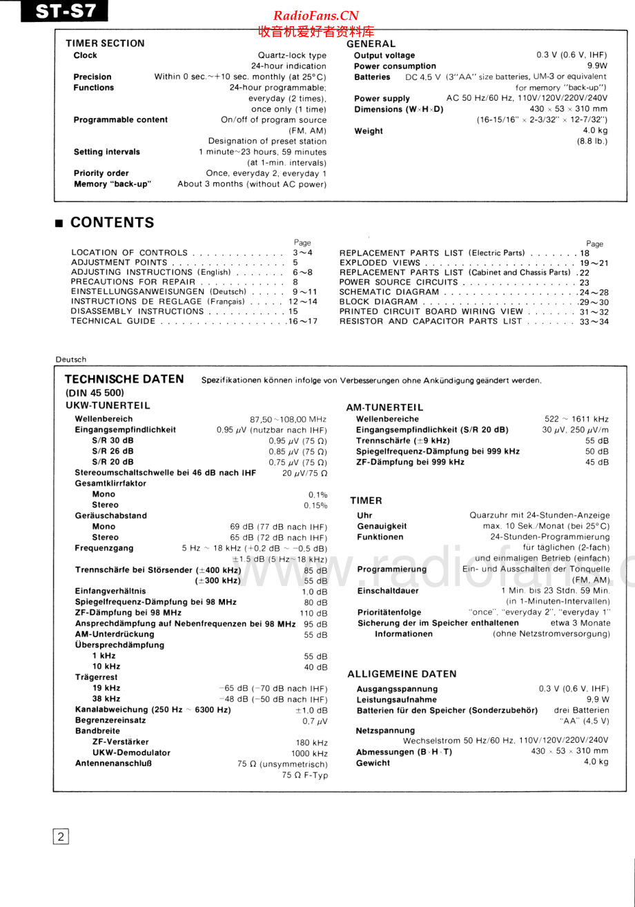 Technics-STS7-tun-sm(1) 维修电路原理图.pdf_第2页