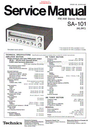 Technics-SA101-rec-sm2 维修电路原理图.pdf
