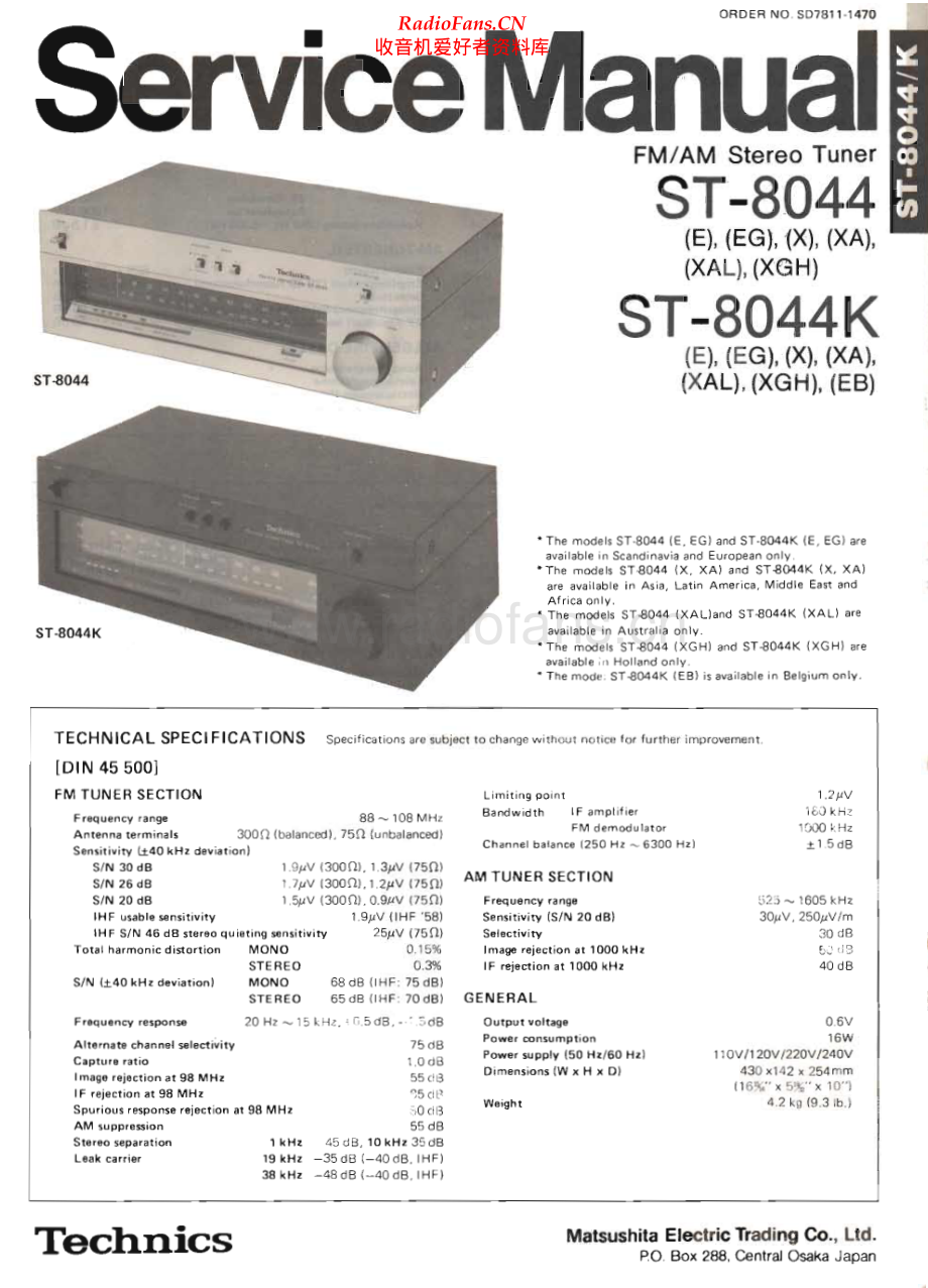 Technics-ST8044-tun-sm 维修电路原理图.pdf_第1页