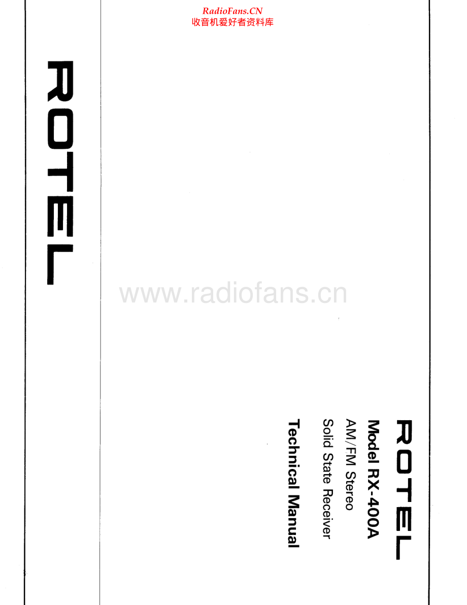 Rotel-RX400A-rec-sm 维修电路原理图.pdf_第1页