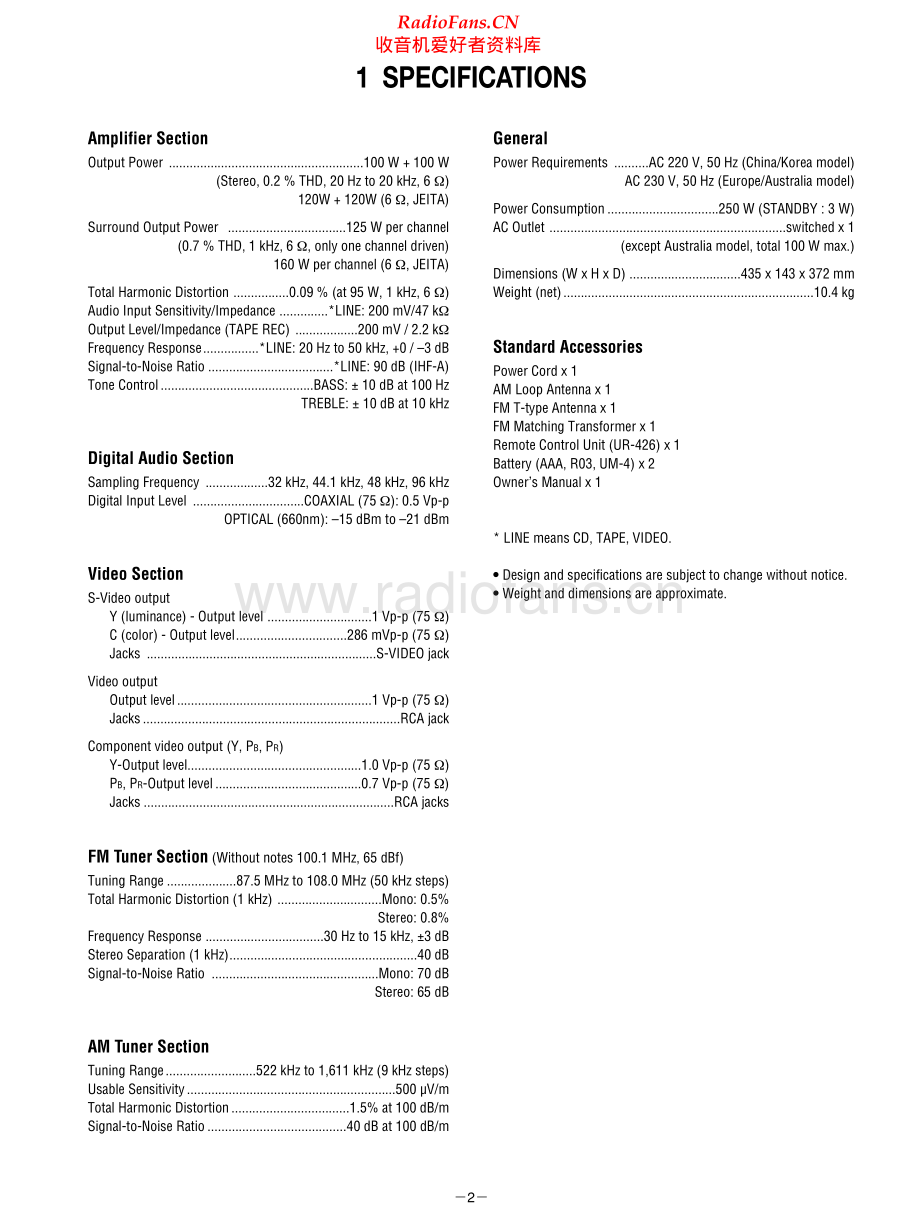Teac-AG7D-rec-sm 维修电路原理图.pdf_第2页