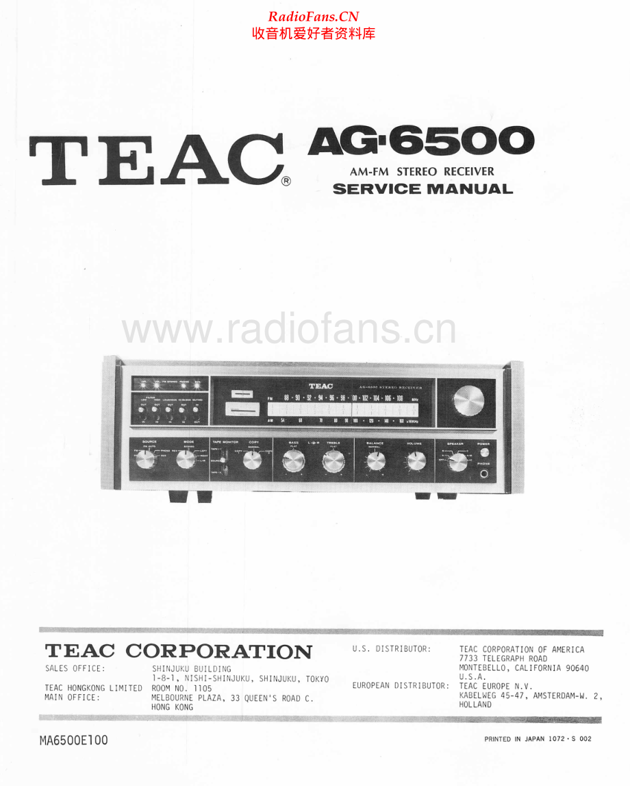 Teac-AG6500-rec-sm 维修电路原理图.pdf_第1页