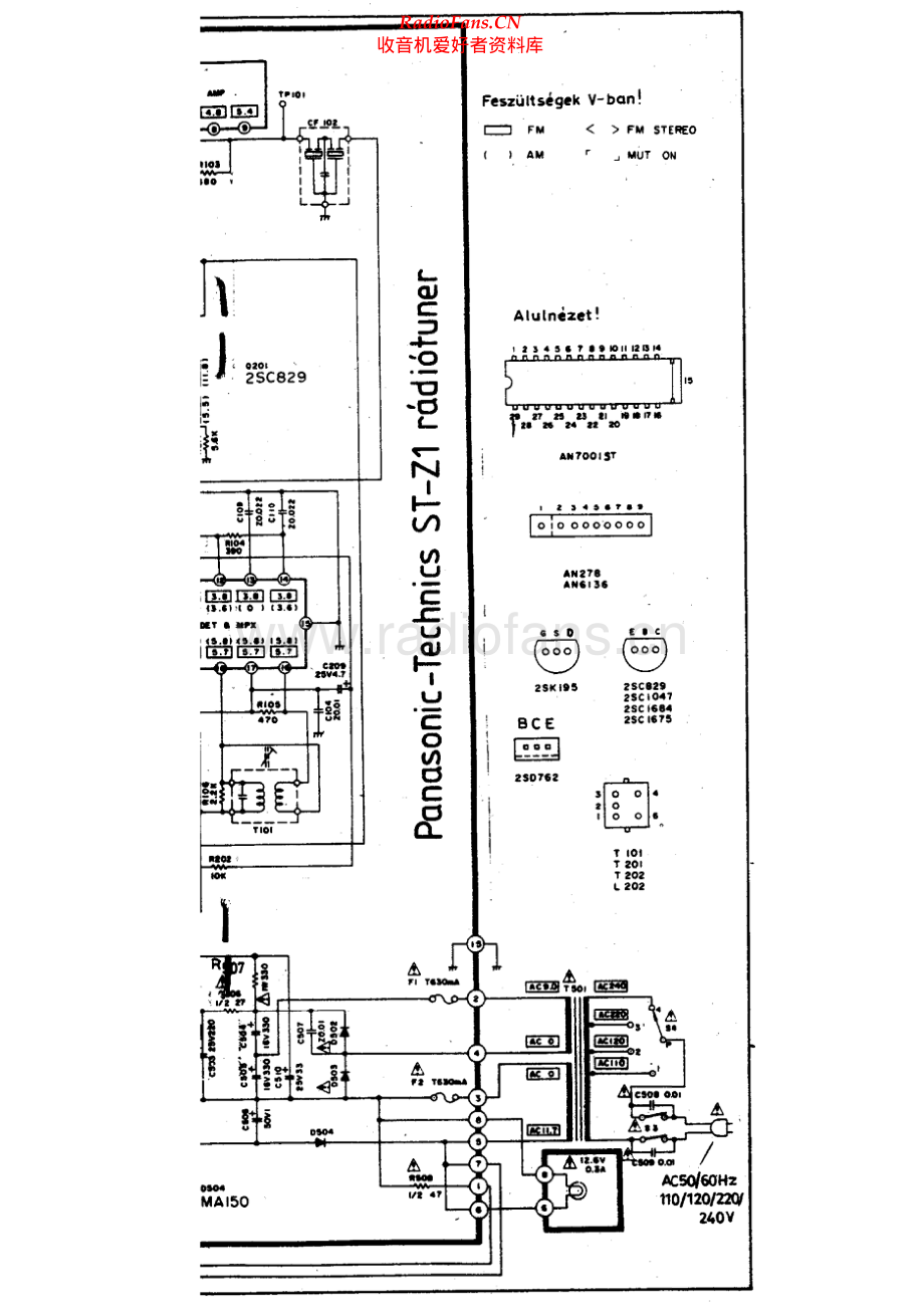 Panasonic-STZ1-tun-sch 维修电路原理图.pdf_第2页