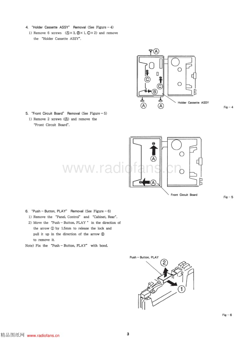 AIWA HS-J707维修电路原理图.pdf_第3页