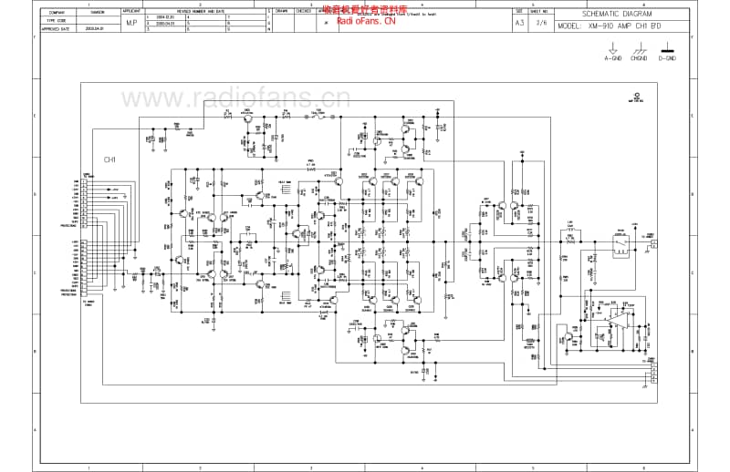 Xm910_amp 电路图 维修原理图.pdf_第1页