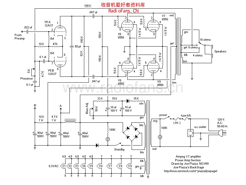 V7poweramp 电路图 维修原理图.pdf_第1页