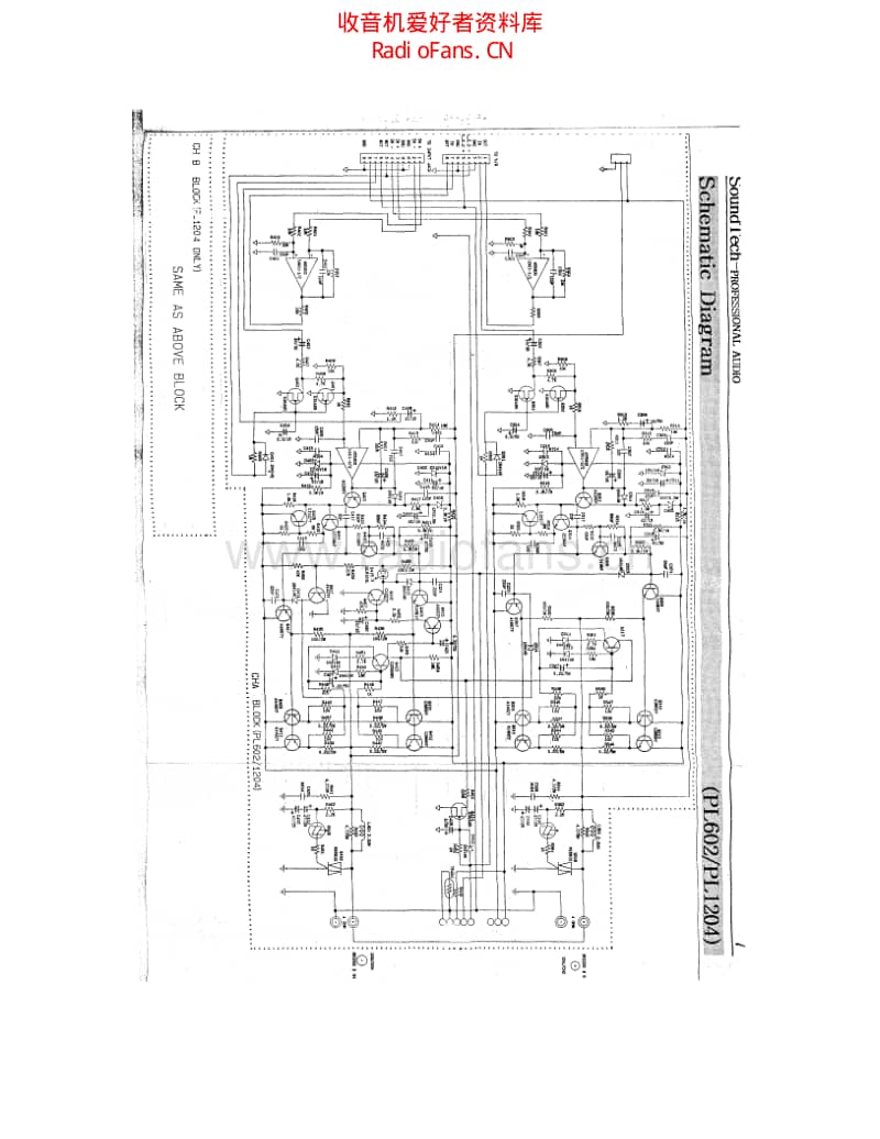 Soundtech_pl1204_schematic 电路图 维修原理图.pdf_第1页
