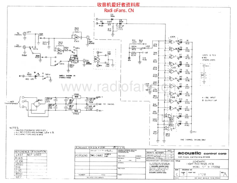 Acoustic_727_power_amp_schematics 电路图 维修原理图.pdf_第2页