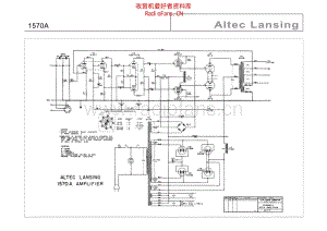 Altec_lansing_1570a 电路图 维修原理图.pdf