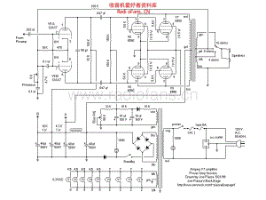 Ampeg_v7poweramp 电路图 维修原理图.pdf