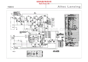 Altec_lansing_1530a 电路图 维修原理图.pdf