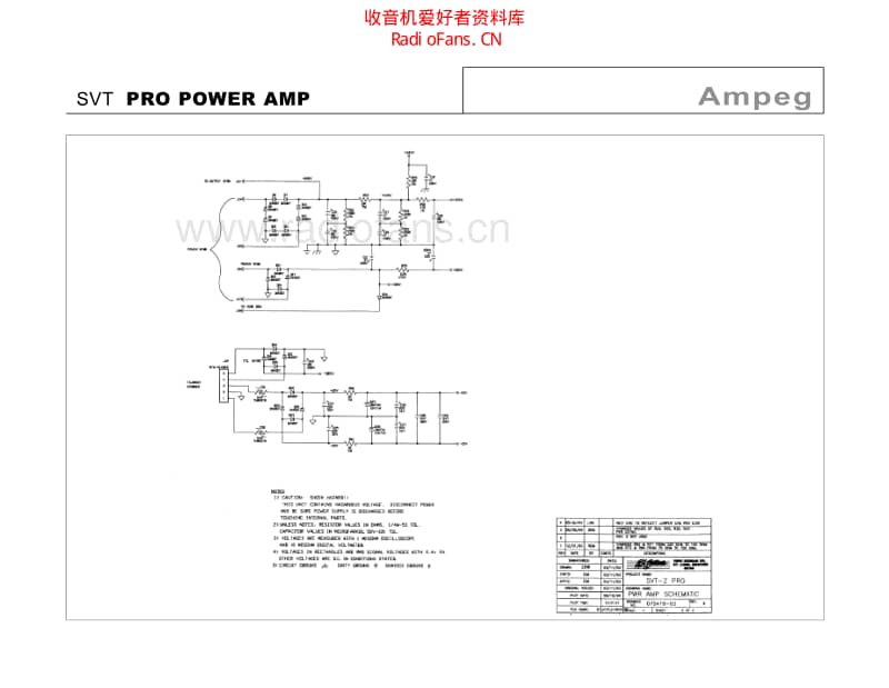 Ampeg_svt_pro_poweramp 电路图 维修原理图.pdf_第1页