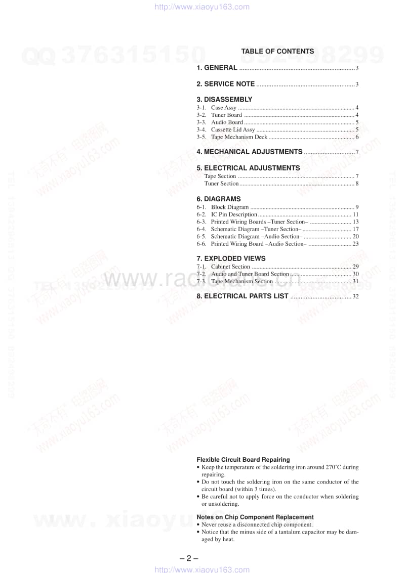 索尼SONY WM-FX571电路图.pdf_第2页