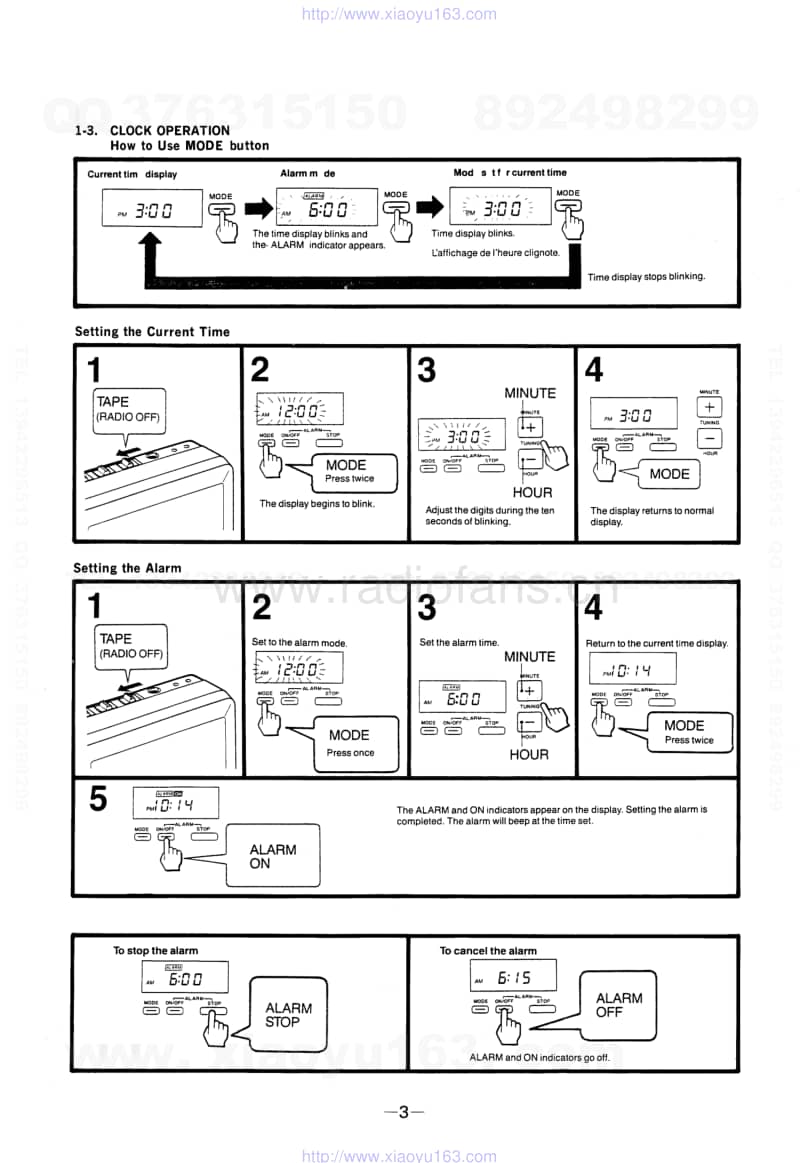 索尼SONY WM-AF62电路图.pdf_第3页