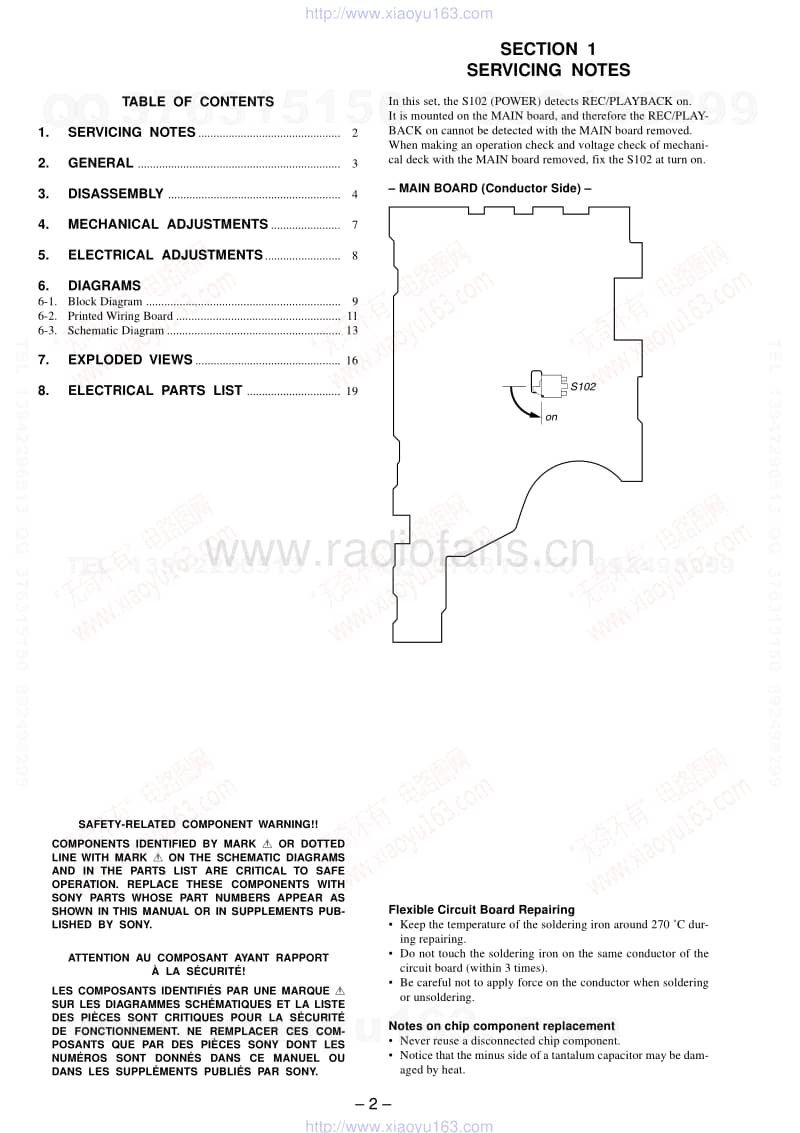 索尼SONY TCM-20DV电路图.pdf_第2页