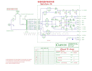 Carvin_power_module 电路图 维修原理图.pdf