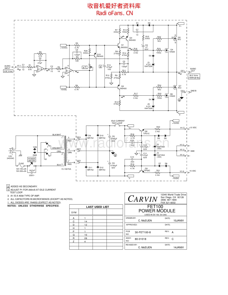 Carvin_s01018c 电路图 维修原理图.pdf_第1页