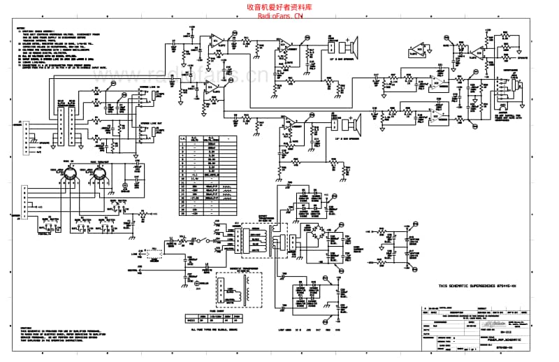 Crate_dx_212_power_amp_455xxc1_ 电路图 维修原理图.pdf_第1页