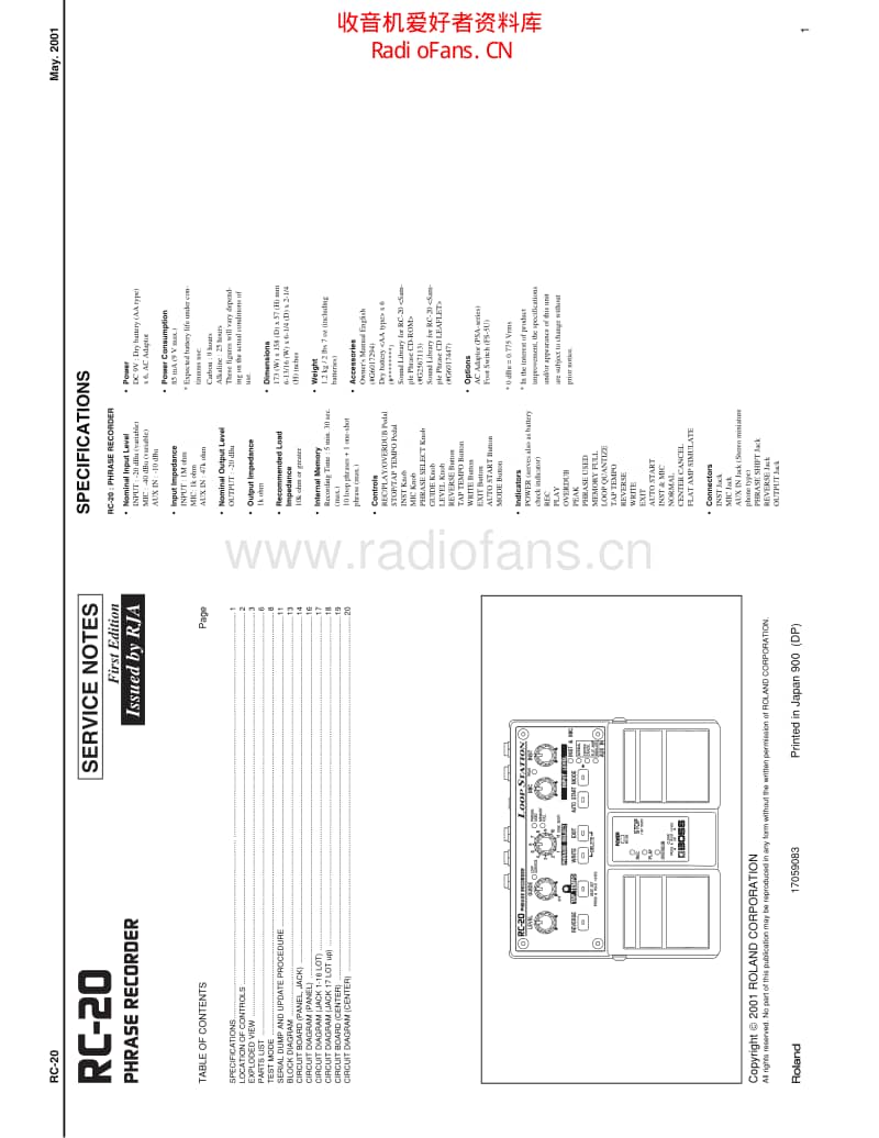 Boss_roland_rc20_e_pg_1_7 电路图 维修原理图.pdf_第1页