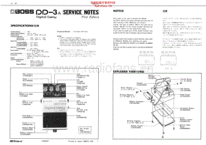 Boss_dd_3a_service_notes 电路图 维修原理图.pdf