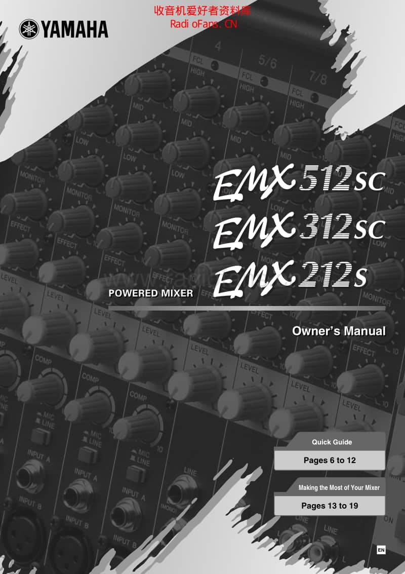 Emx512sc_user_manual 电路图 维修原理图.pdf_第1页