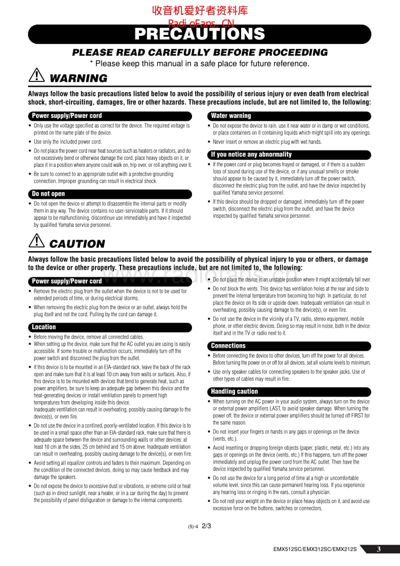 Emx512sc_user_manual 电路图 维修原理图.pdf_第3页