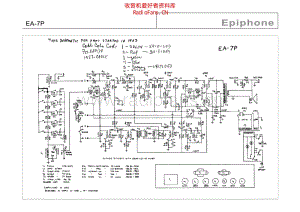 Epiphone_ea_7p 电路图 维修原理图.pdf