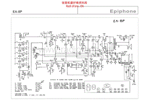 Gibson_ea_8p_professional 电路图 维修原理图.pdf