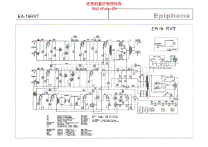 Epiphone_ea_16rvt 电路图 维修原理图.pdf
