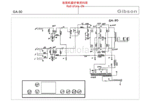 Gibson_ga_50 电路图 维修原理图.pdf