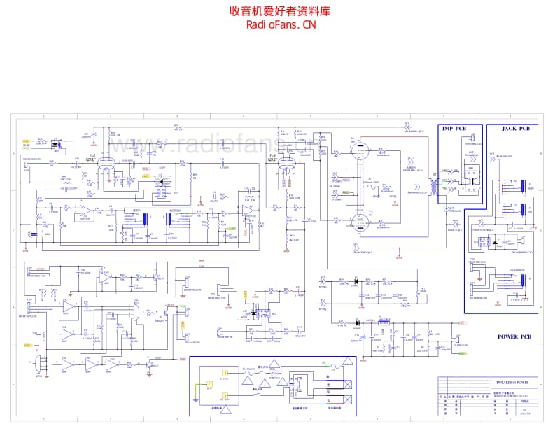 Egnater_tweaker40_power_section 电路图 维修原理图.pdf_第1页