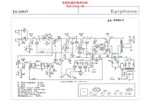 Epiphone_ea_33rvt 电路图 维修原理图.pdf