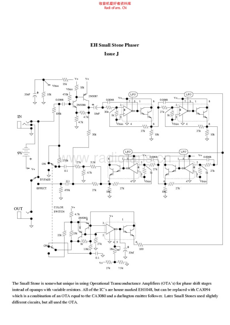 Eh_smallstonephaser 电路图 维修原理图.pdf_第1页