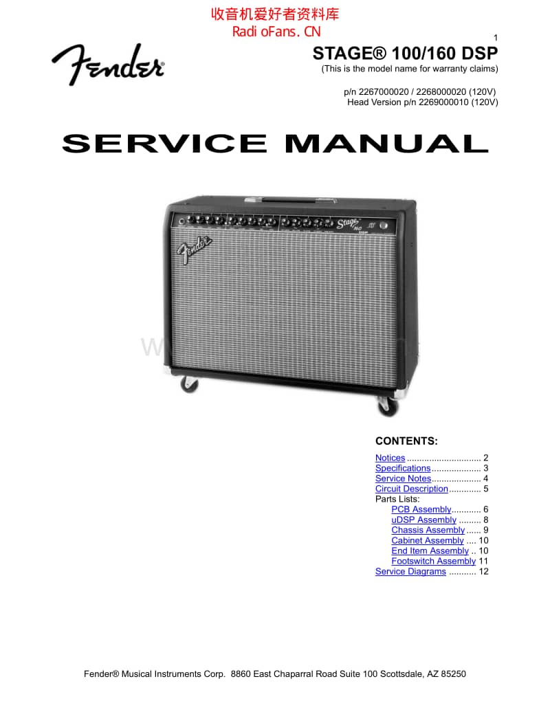 Fender_stage_100_160_dsp 电路图 维修原理图.pdf_第1页
