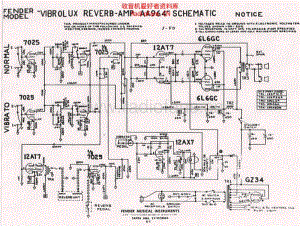 Fender_vibrolux_reverb_aa964_schematic 电路图 维修原理图.pdf