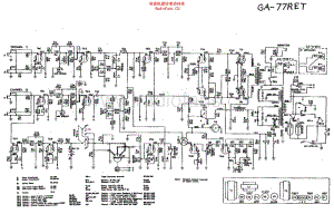 Gibson_ga77ret 电路图 维修原理图.pdf