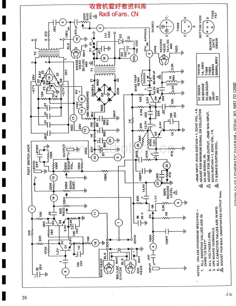 Ep3_9451_12960 电路图 维修原理图.pdf_第1页