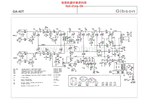 Gibson_ga_40t 电路图 维修原理图.pdf