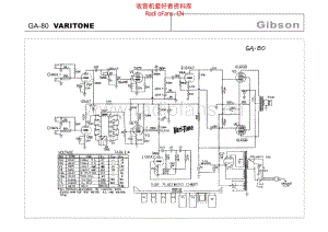 Gibson_ga_80_varitone 电路图 维修原理图.pdf