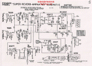 Fender_super_reverb_aa763_schematic 电路图 维修原理图.pdf