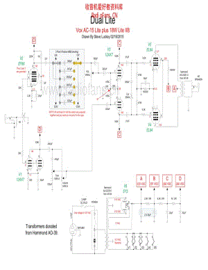 Dual_Lite_(British) 电路图 维修原理图.pdf